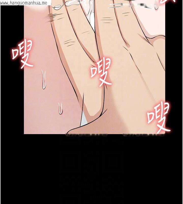 韩国漫画尸变家园:以身相许韩漫_尸变家园:以身相许-第27话-从后面的洞来也很舒服在线免费阅读-韩国漫画-第115张图片