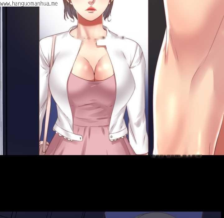 韩国漫画隐秘的同居韩漫_隐秘的同居-第19话在线免费阅读-韩国漫画-第13张图片