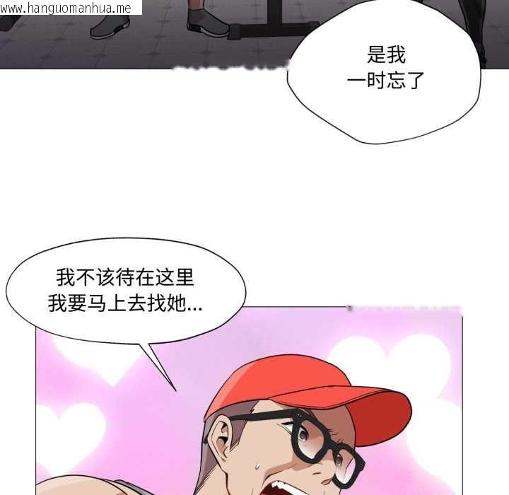 韩国漫画换身恋人韩漫_换身恋人-第29话在线免费阅读-韩国漫画-第70张图片