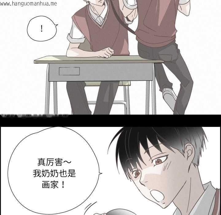 韩国漫画纯洁之罪韩漫_纯洁之罪-第37话在线免费阅读-韩国漫画-第23张图片