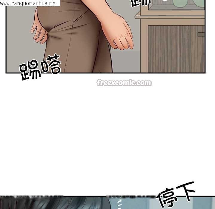 韩国漫画财阀家的女婿韩漫_财阀家的女婿-第63话在线免费阅读-韩国漫画-第126张图片