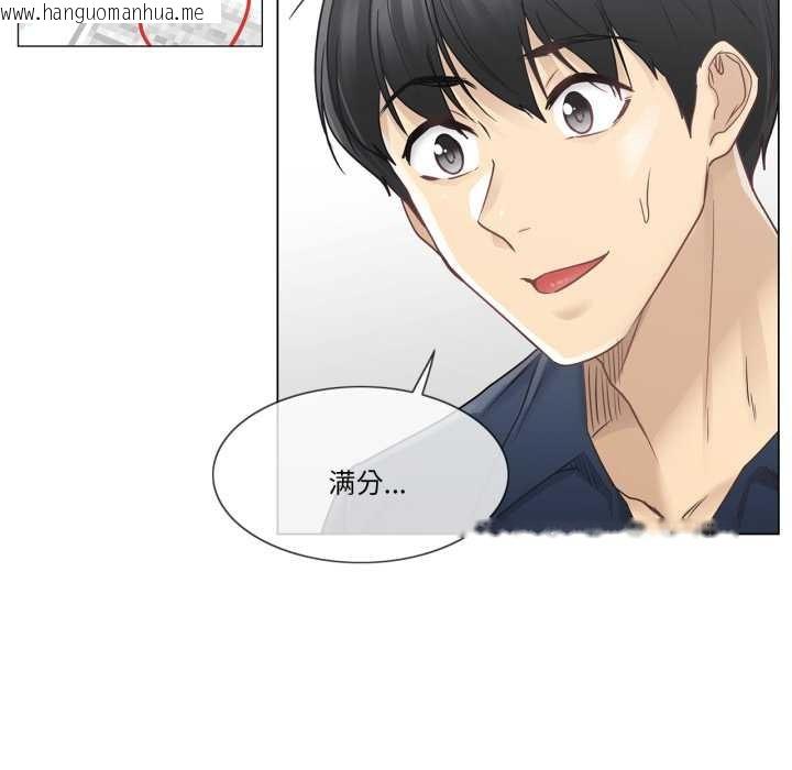 韩国漫画轻触!-解除封印韩漫_轻触!-解除封印-第41话在线免费阅读-韩国漫画-第7张图片