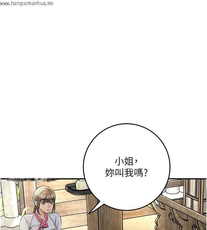 韩国漫画花容湿色:取花点韩漫_花容湿色:取花点-第86话-伸向香丹的魔爪在线免费阅读-韩国漫画-第3张图片