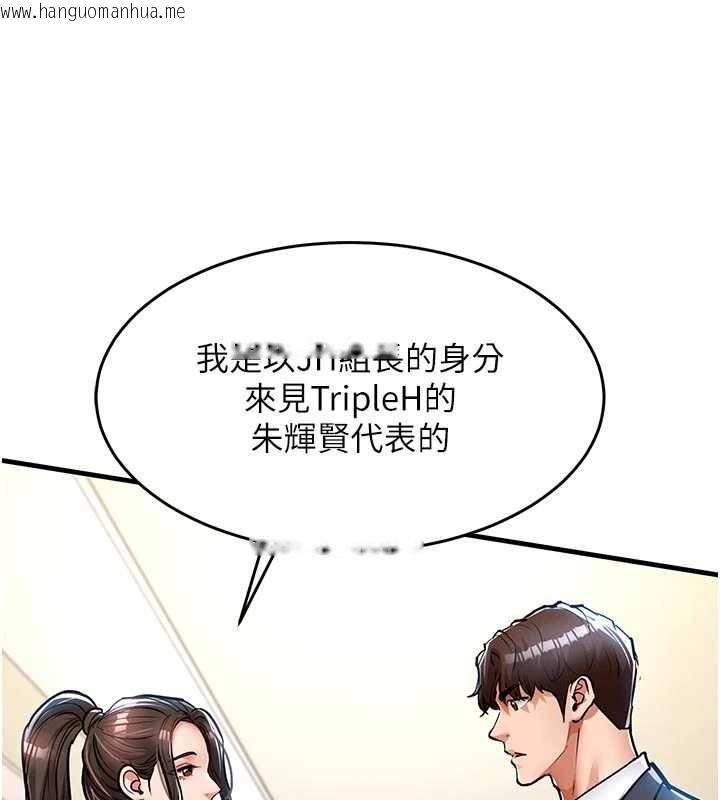 韩国漫画衣锦还乡韩漫_衣锦还乡-第29话-公私分明的邻居姐姐在线免费阅读-韩国漫画-第144张图片