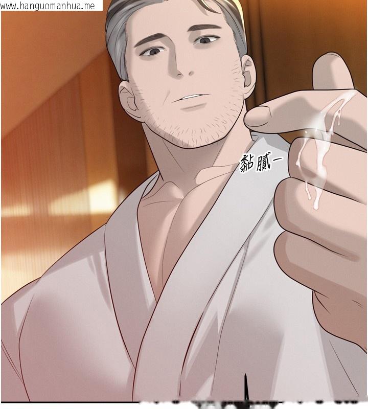 韩国漫画暴君会长的娇媳们韩漫_暴君会长的娇媳们-第22话-公公的性奴隶在线免费阅读-韩国漫画-第118张图片