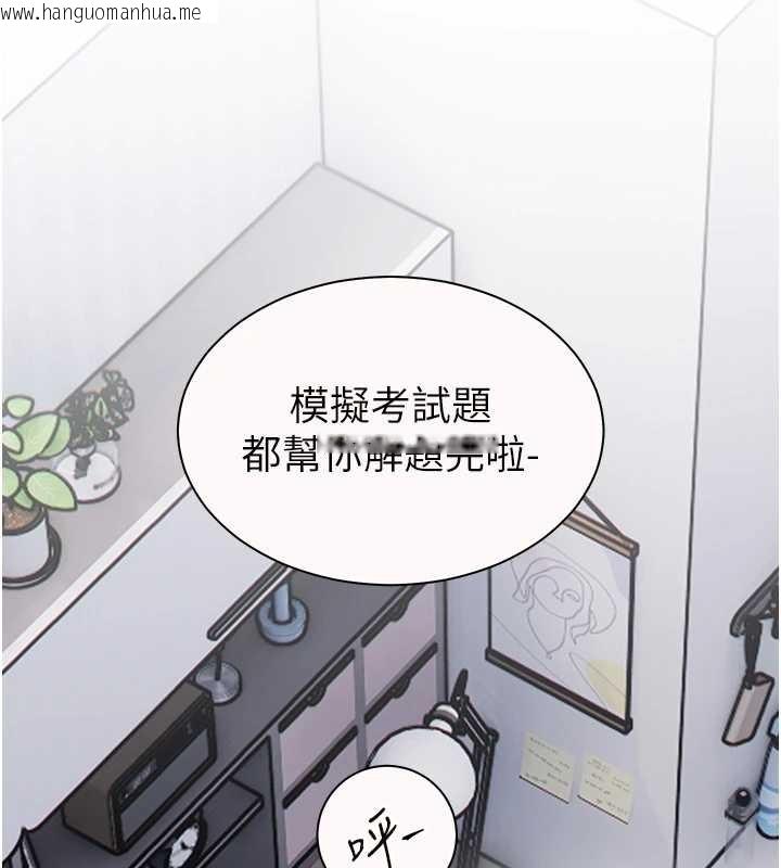 韩国漫画老师的亲密指导韩漫_老师的亲密指导-第82话-喜欢兔装比基尼吗?在线免费阅读-韩国漫画-第78张图片