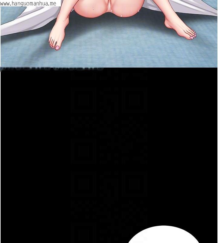 韩国漫画复仇母女丼韩漫_复仇母女丼-第135话-姐妹对质在线免费阅读-韩国漫画-第34张图片