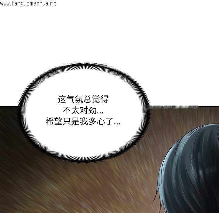 韩国漫画财阀家的女婿韩漫_财阀家的女婿-第63话在线免费阅读-韩国漫画-第136张图片