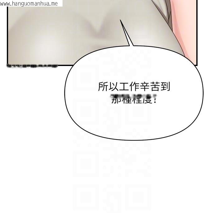 韩国漫画报告女班长:一根突起韩漫_报告女班长:一根突起-第36话-我们也来色色吧在线免费阅读-韩国漫画-第61张图片