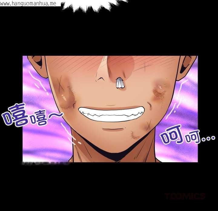 韩国漫画房间里的心跳韩漫_房间里的心跳-第17话在线免费阅读-韩国漫画-第123张图片