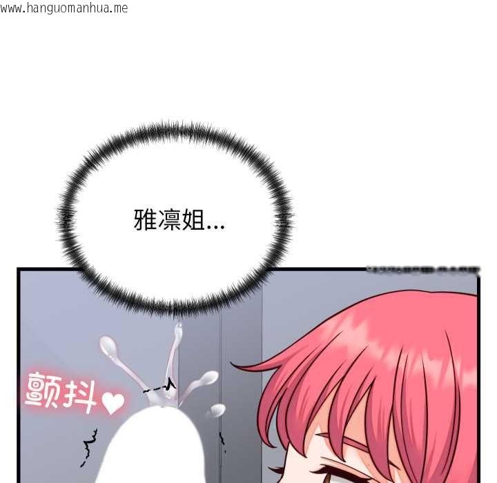 韩国漫画少爷的替身韩漫_少爷的替身-第35话在线免费阅读-韩国漫画-第5张图片