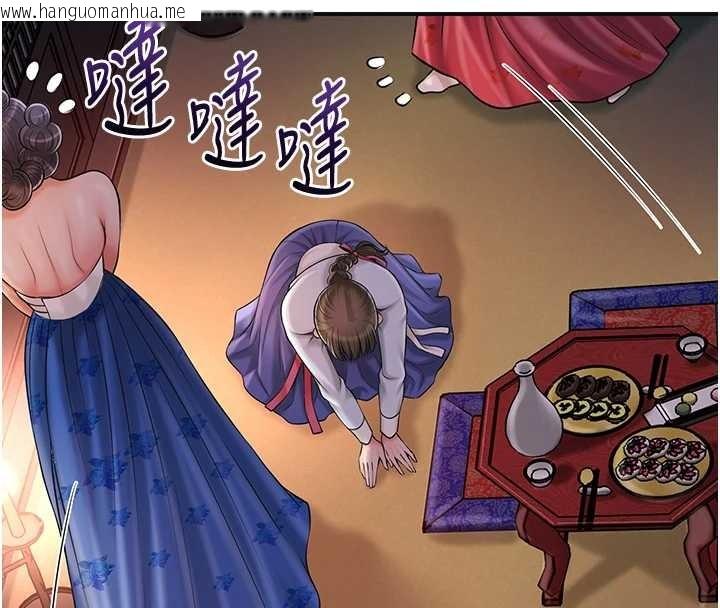 韩国漫画花容湿色:取花点韩漫_花容湿色:取花点-第86话-伸向香丹的魔爪在线免费阅读-韩国漫画-第65张图片