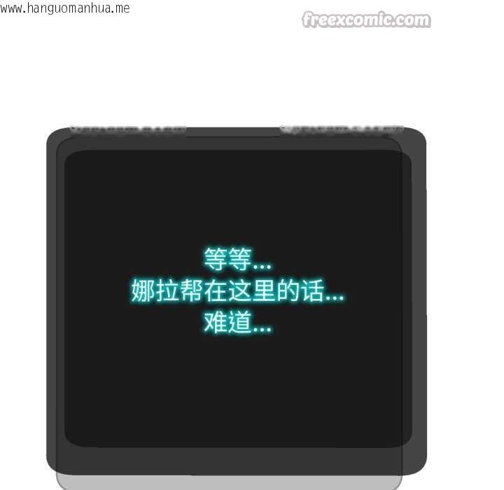 韩国漫画黑帮千金养成记/刺龙刺凤的女友韩漫_黑帮千金养成记/刺龙刺凤的女友-第9话在线免费阅读-韩国漫画-第210张图片