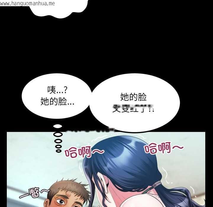 韩国漫画房间里的心跳韩漫_房间里的心跳-第17话在线免费阅读-韩国漫画-第24张图片