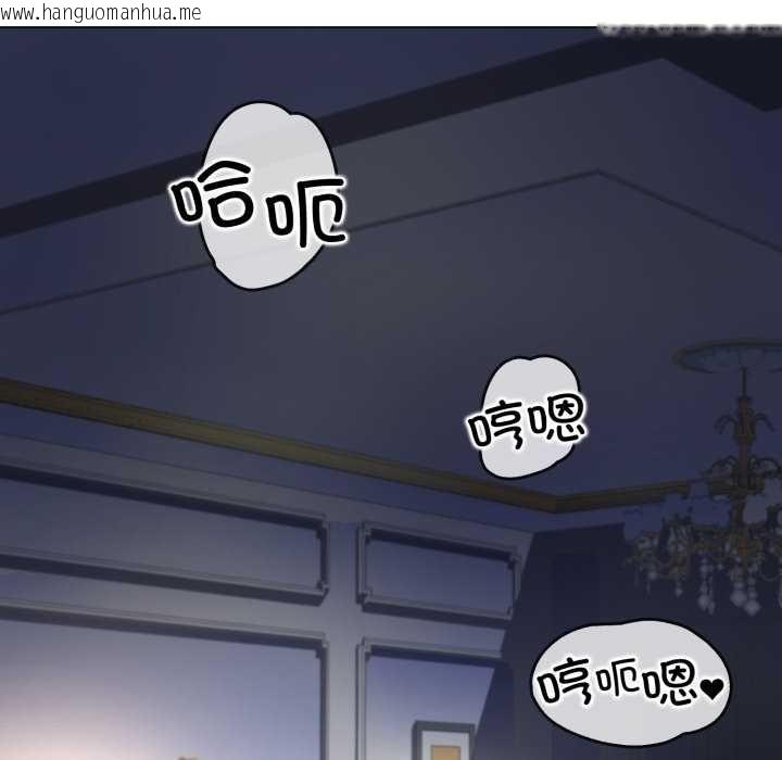 韩国漫画黑帮千金养成记/刺龙刺凤的女友韩漫_黑帮千金养成记/刺龙刺凤的女友-第9话在线免费阅读-韩国漫画-第7张图片