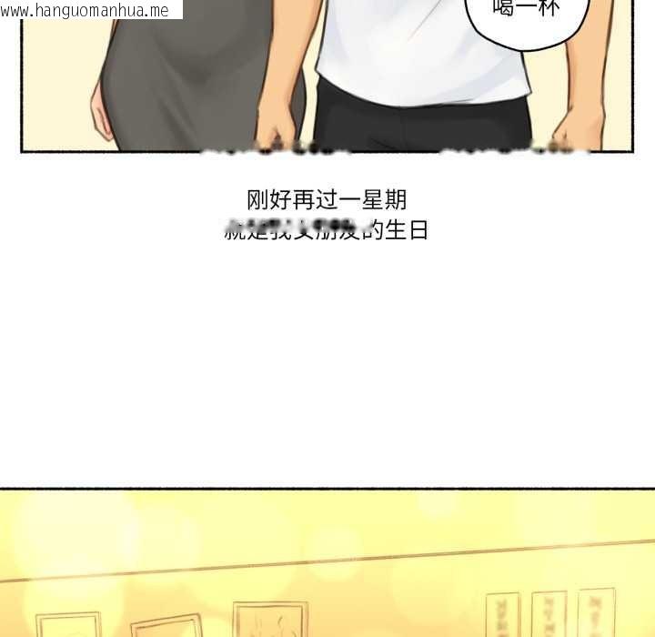 韩国漫画难以置信的故事！韩漫_难以置信的故事！-第26话在线免费阅读-韩国漫画-第54张图片
