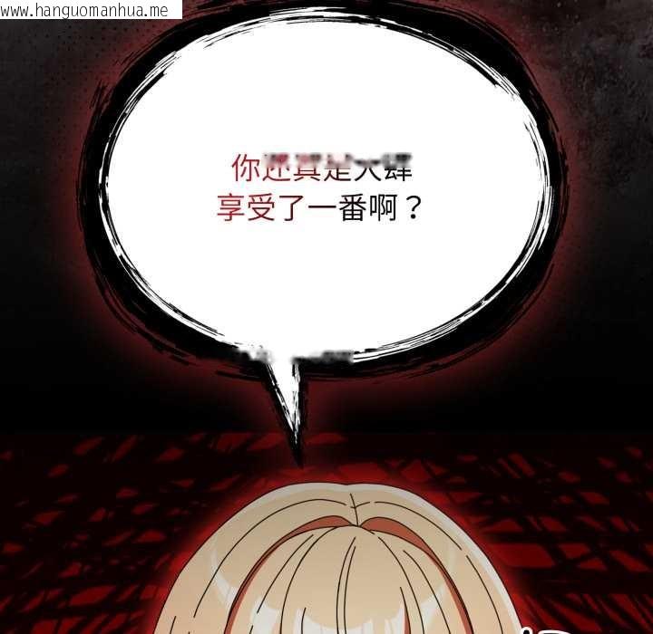 韩国漫画硬也要拍完韩漫_硬也要拍完-第23话在线免费阅读-韩国漫画-第9张图片