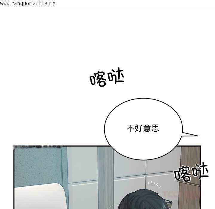 韩国漫画财阀家的女婿韩漫_财阀家的女婿-第63话在线免费阅读-韩国漫画-第39张图片