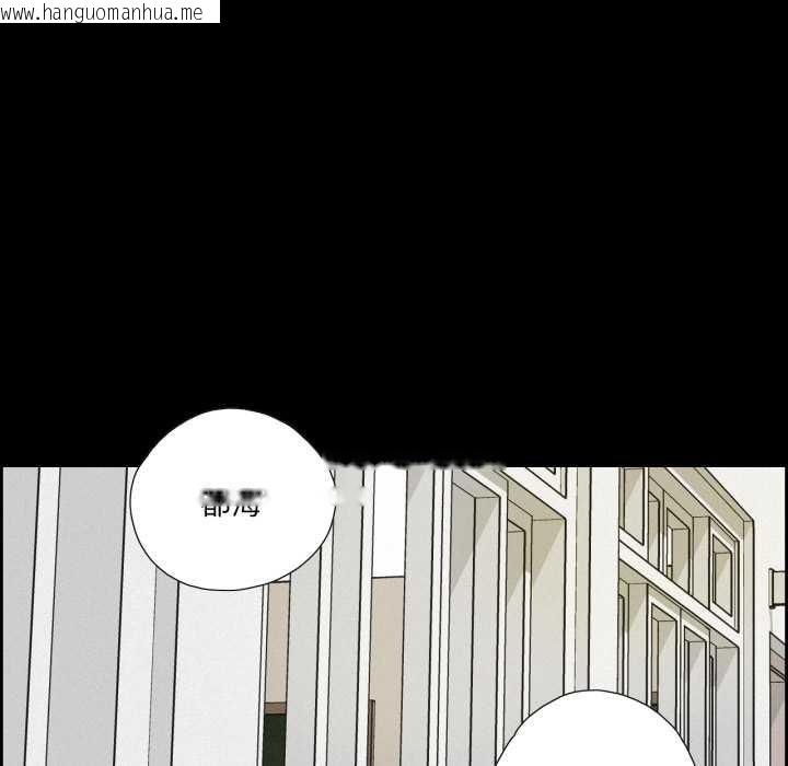 韩国漫画纯洁之罪韩漫_纯洁之罪-第37话在线免费阅读-韩国漫画-第35张图片