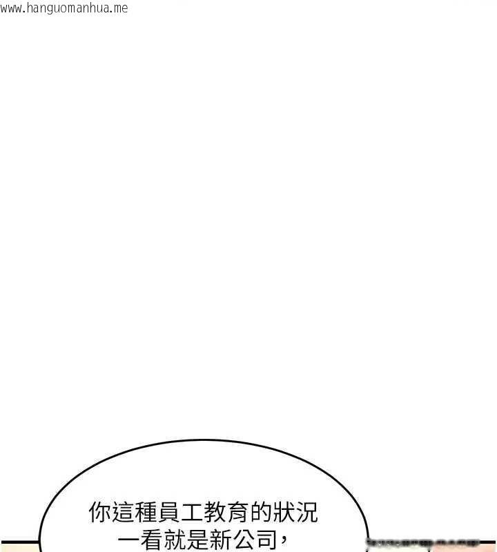 韩国漫画衣锦还乡韩漫_衣锦还乡-第29话-公私分明的邻居姐姐在线免费阅读-韩国漫画-第148张图片