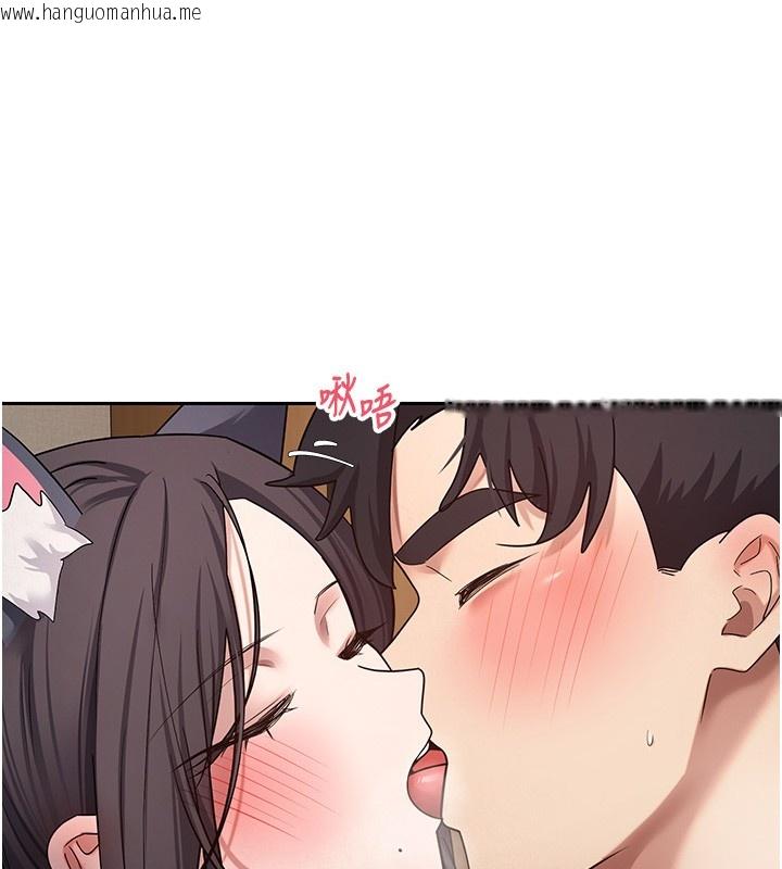 韩国漫画币转人生韩漫_币转人生-第55话-欲火焚身的姐姐在线免费阅读-韩国漫画-第12张图片