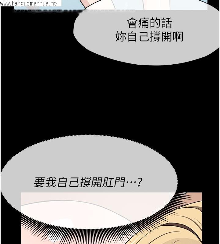 韩国漫画尸变家园:以身相许韩漫_尸变家园:以身相许-第27话-从后面的洞来也很舒服在线免费阅读-韩国漫画-第134张图片