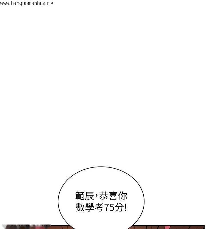 韩国漫画老师的亲密指导韩漫_老师的亲密指导-第82话-喜欢兔装比基尼吗?在线免费阅读-韩国漫画-第160张图片