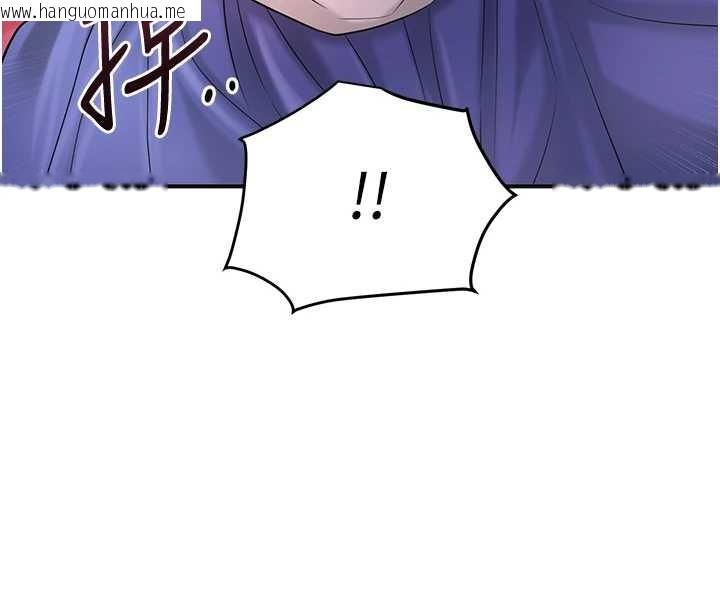 韩国漫画花容湿色:取花点韩漫_花容湿色:取花点-第86话-伸向香丹的魔爪在线免费阅读-韩国漫画-第135张图片