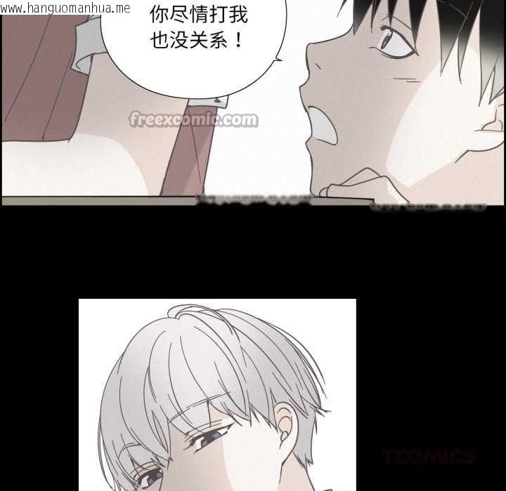 韩国漫画纯洁之罪韩漫_纯洁之罪-第37话在线免费阅读-韩国漫画-第30张图片