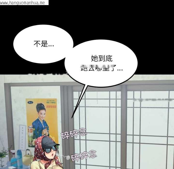 韩国漫画房间里的心跳韩漫_房间里的心跳-第17话在线免费阅读-韩国漫画-第109张图片