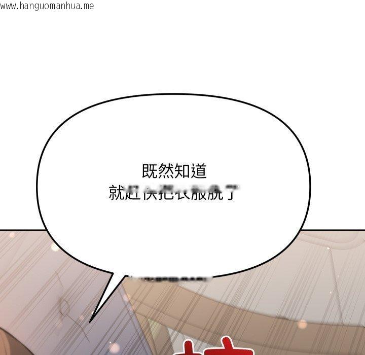 韩国漫画匿名圈套/欢迎登录匿名乐园韩漫_匿名圈套/欢迎登录匿名乐园-第8话在线免费阅读-韩国漫画-第155张图片