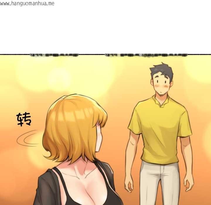 韩国漫画难以置信的故事！韩漫_难以置信的故事！-第26话在线免费阅读-韩国漫画-第88张图片