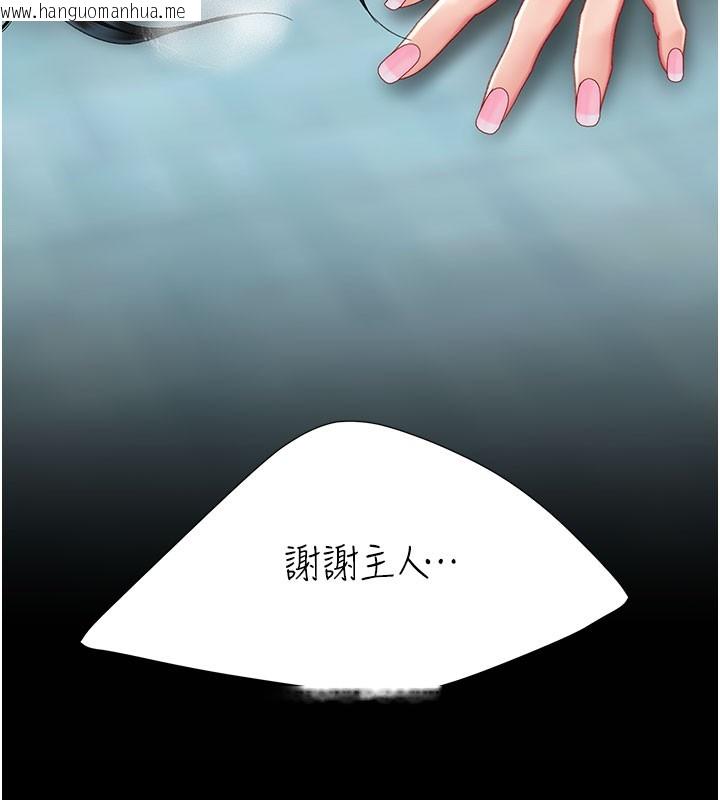 韩国漫画复仇母女丼韩漫_复仇母女丼-第135话-姐妹对质在线免费阅读-韩国漫画-第27张图片