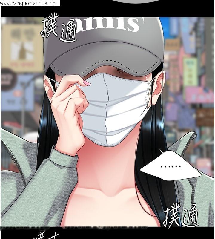 韩国漫画复仇母女丼韩漫_复仇母女丼-第135话-姐妹对质在线免费阅读-韩国漫画-第57张图片