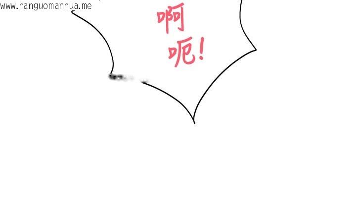 韩国漫画校园禁播角落韩漫_校园禁播角落-第19话-这就是妳高潮的表情!在线免费阅读-韩国漫画-第145张图片