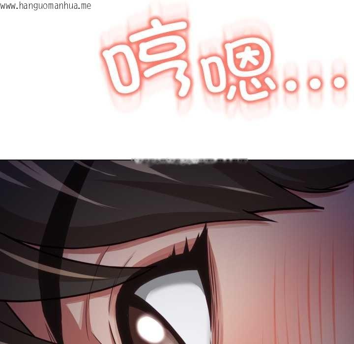 韩国漫画黑帮千金养成记/刺龙刺凤的女友韩漫_黑帮千金养成记/刺龙刺凤的女友-第9话在线免费阅读-韩国漫画-第107张图片