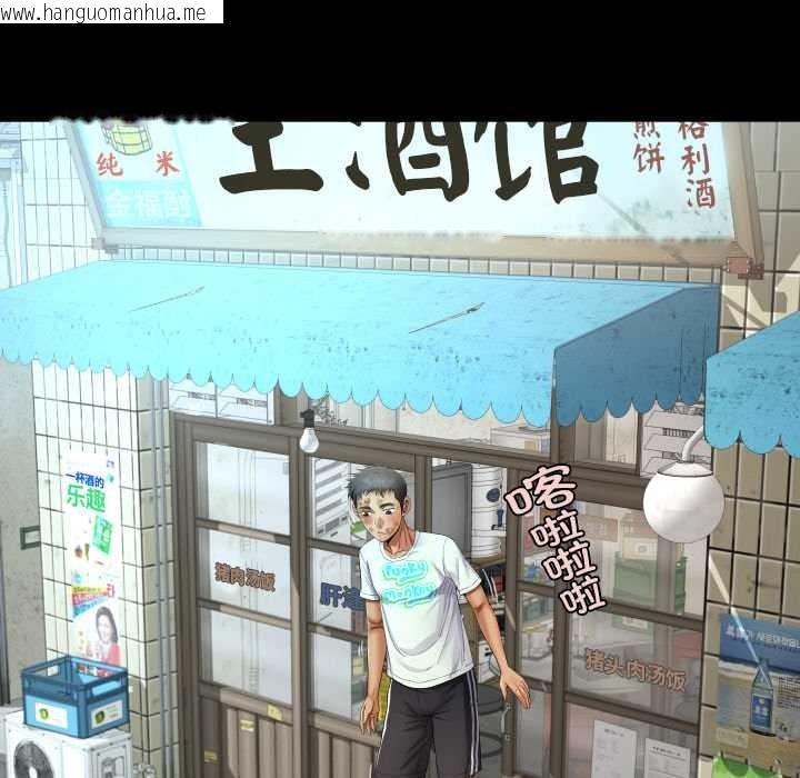 韩国漫画房间里的心跳韩漫_房间里的心跳-第17话在线免费阅读-韩国漫画-第90张图片