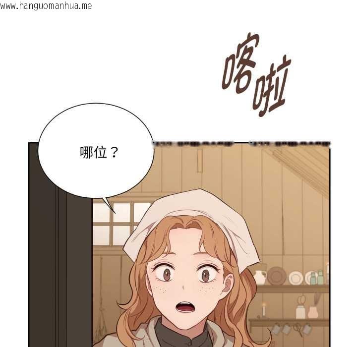 韩国漫画吉赛儿之血韩漫_吉赛儿之血-第34话在线免费阅读-韩国漫画-第96张图片