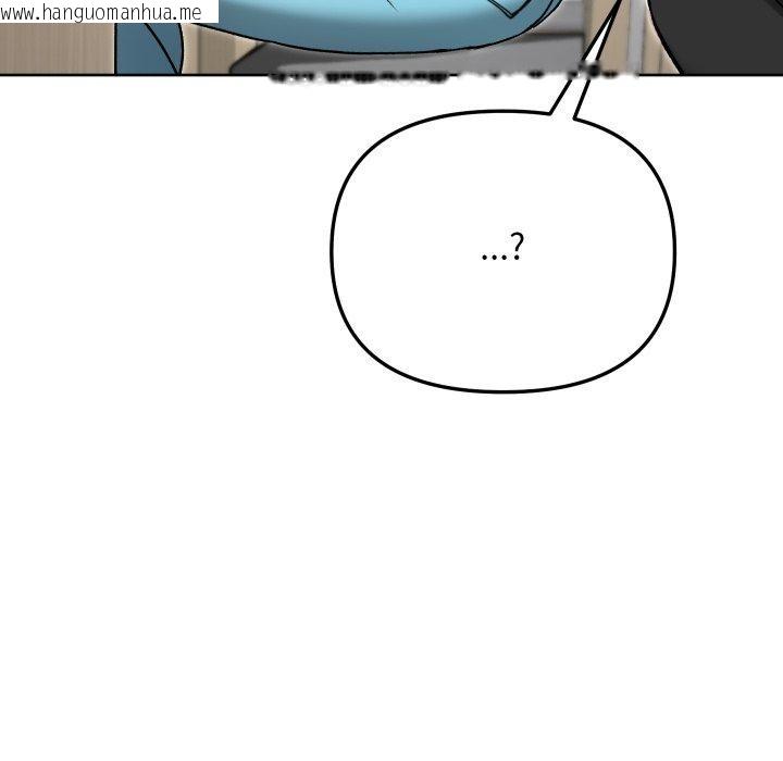 韩国漫画匿名圈套/欢迎登录匿名乐园韩漫_匿名圈套/欢迎登录匿名乐园-第8话在线免费阅读-韩国漫画-第16张图片