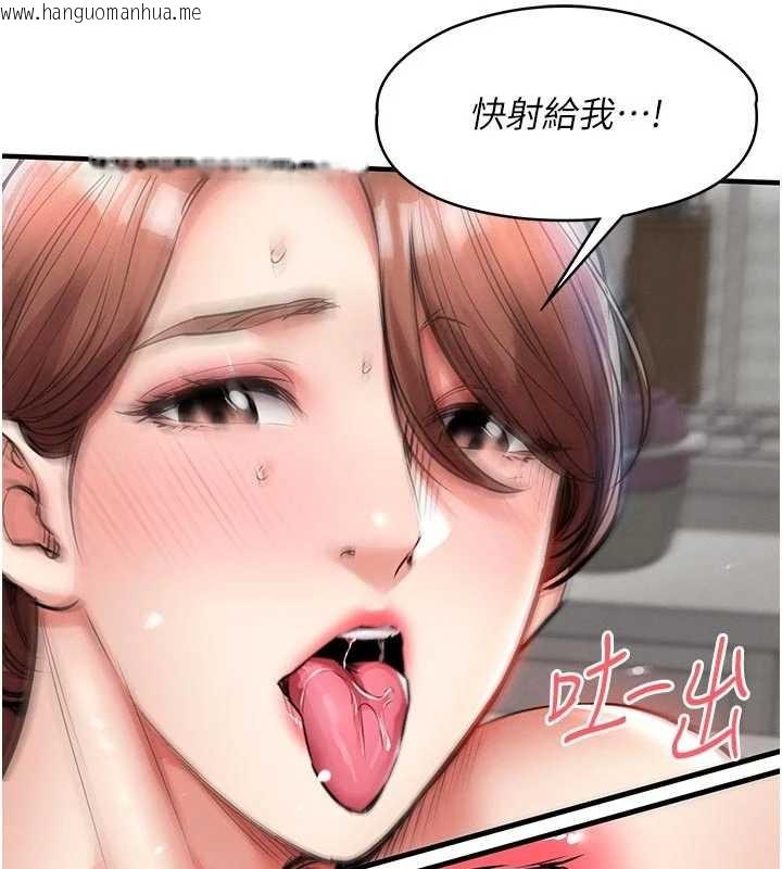 韩国漫画衣锦还乡韩漫_衣锦还乡-第29话-公私分明的邻居姐姐在线免费阅读-韩国漫画-第76张图片