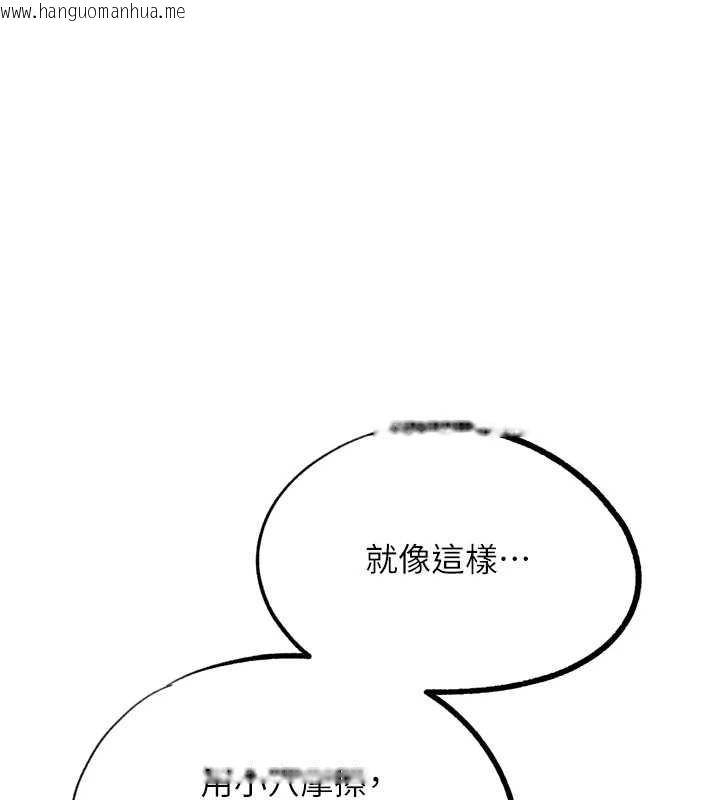 韩国漫画G斗吧!真人肉搏王韩漫_G斗吧!真人肉搏王-最终话-抢夺正宫宝座在线免费阅读-韩国漫画-第208张图片