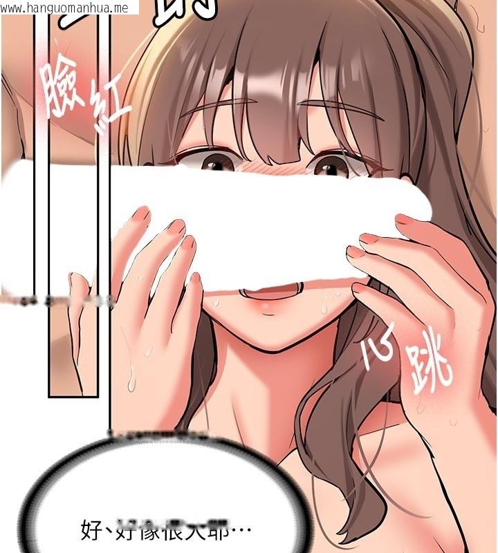 韩国漫画新生老司机韩漫_新生老司机-第17话-自己闯的祸自己收拾在线免费阅读-韩国漫画-第40张图片