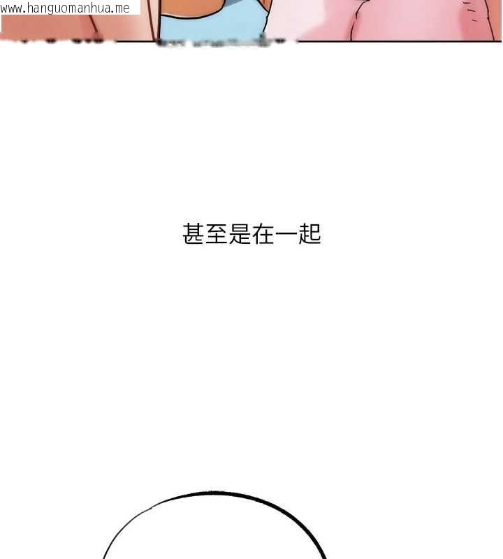 韩国漫画G斗吧!真人肉搏王韩漫_G斗吧!真人肉搏王-最终话-抢夺正宫宝座在线免费阅读-韩国漫画-第218张图片