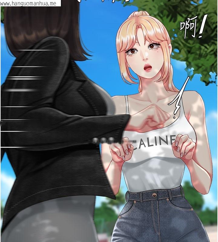 韩国漫画复仇母女丼韩漫_复仇母女丼-第135话-姐妹对质在线免费阅读-韩国漫画-第203张图片