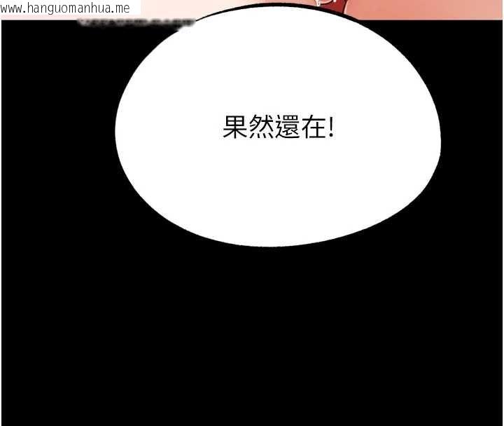 韩国漫画G斗吧!真人肉搏王韩漫_G斗吧!真人肉搏王-最终话-抢夺正宫宝座在线免费阅读-韩国漫画-第58张图片