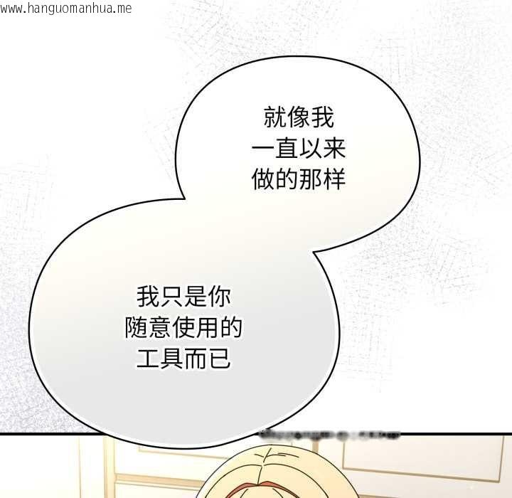 韩国漫画硬也要拍完韩漫_硬也要拍完-第23话在线免费阅读-韩国漫画-第134张图片