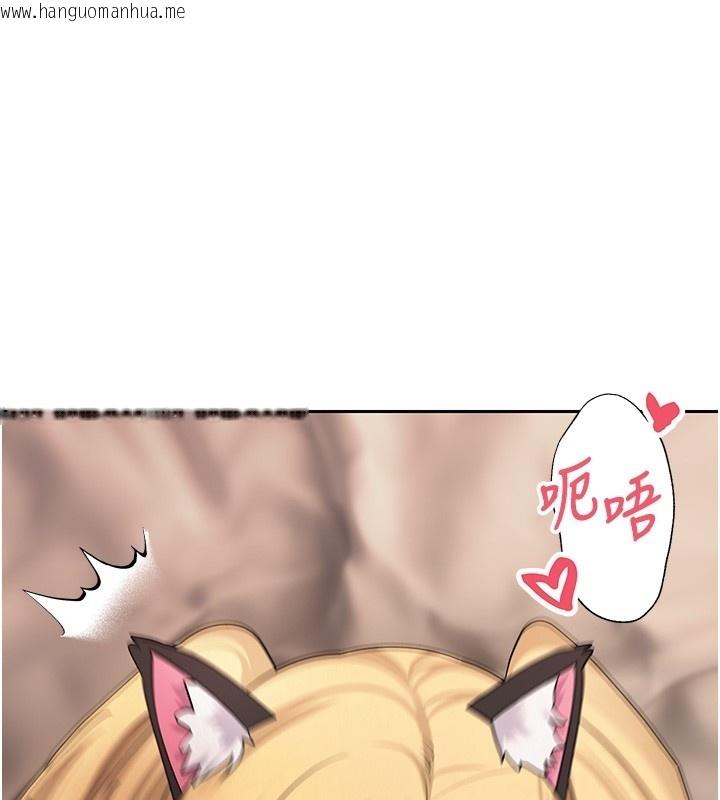 韩国漫画币转人生韩漫_币转人生-第55话-欲火焚身的姐姐在线免费阅读-韩国漫画-第71张图片