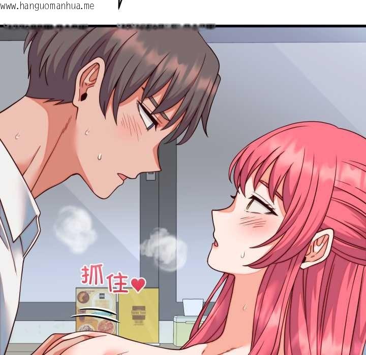 韩国漫画少爷的替身韩漫_少爷的替身-第35话在线免费阅读-韩国漫画-第46张图片