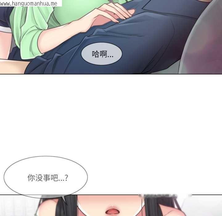 韩国漫画轻触!-解除封印韩漫_轻触!-解除封印-第41话在线免费阅读-韩国漫画-第73张图片