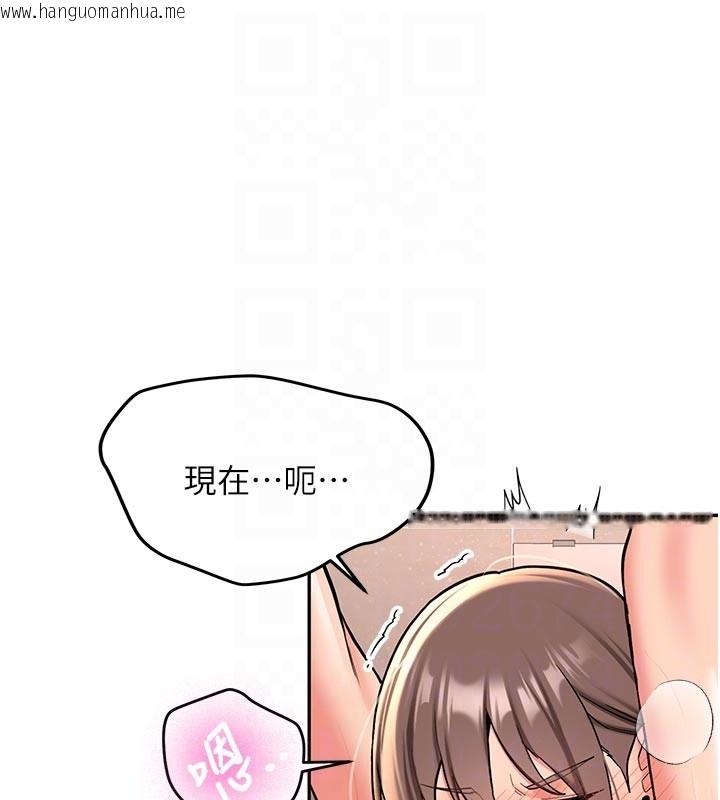 韩国漫画新生老司机韩漫_新生老司机-第17话-自己闯的祸自己收拾在线免费阅读-韩国漫画-第118张图片